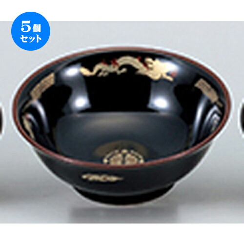5個セット☆ 中華単品 ☆ 天目金彩竜6.8反高台丼 [ 21 x 8.3cm ・ 1300cc ] | チャーハン 餃子 高台皿 炒飯 ラーメン 人気 おすすめ 食器 中華 飯店 中華食器 業務用 飲食店 カフェ うつわ 器 おしゃれ かわいい ギフト プレゼント 引き出物 誕生日 贈り物 贈答品 食器セット｜せともの本舗