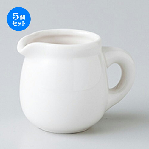 5個セット☆ 洋小物 ☆ NB玉渕ピッチャー L [ 7.8 x 4.6 x 5.8cm ・ 70cc ］ | クリーム ミルク ポット ソース ドレッシング カスター 人気 おすすめ 食器 洋食器 業務用 飲食店 カフェ おしゃれ かわいい ギフト プレゼント 自宅用 食器セット