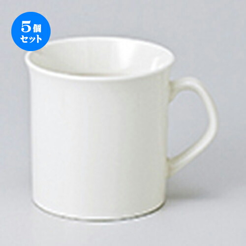 5個セット☆ マグ ☆ プランタンマグ（ホワイト） [ 8.4 x 8.5cm ・ 300cc ］ | マグ マグカップ コーヒー 紅茶 ティー 人気 おすすめ 食器 洋食器 業務用 飲食店 カフェ うつわ 器 ギフト プレゼント 引き出物 誕生日 贈り物 贈答品 自宅 イベント おうち 食器セット