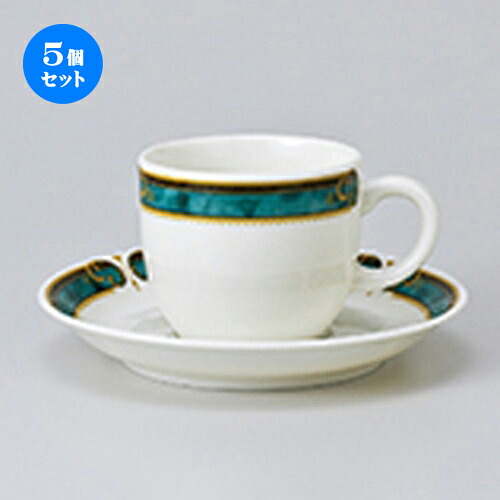 5個セット 碗皿 / エメラルドコートコーヒーC/S [ 碗 7.6 x 6.7cm 190cc ] | コーヒー カップ ティー 紅茶 喫茶 碗皿 人気 おすすめ 食器 洋食器 業務用 飲食店 カフェ うつわ 器 おしゃれ かわいい ギフト プレゼント 引き出物 誕生日 自宅 イベント パーティー 食器セット｜せともの本舗