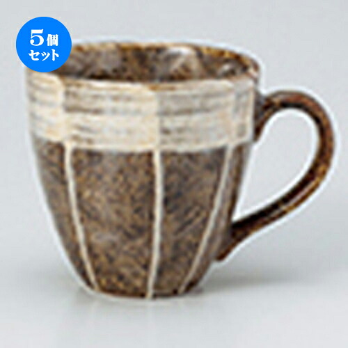 5個セット☆ マグ ☆ 窯変十草茶なつめマグ [ 8.8 x 8.8cm ・ 270cc ］ | 人気 おすすめ 食器 業務用 飲食店 カフェ うつわ 器 おしゃれ かわいい ギフト プレゼント 引き出物 誕生日 贈り物 贈答品 食器セット