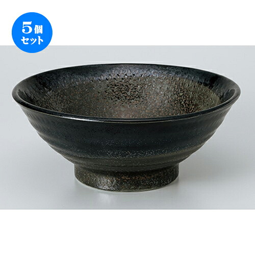 5個セット☆ 中華単品 ☆ 結晶天目7.0麺丼 [ 20.5 x 8.3cm ・ 1200cc ］ | 丼 丼ぶり どんぶり ラーメン チャーハン 人気 おすすめ 食器 中華 飯店 中華食器 業務用 飲食店 カフェ うつわ 器 おしゃれ かわいい ギフト プレゼント 引き出物 誕生日 贈り物 贈答品 食器セット
