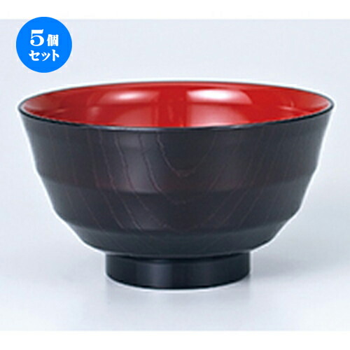 5個セット レンジ大椀 溜 乱筋木彫 ［ 14.7 x 8cm ］ | 小吹椀 汁椀 お椀 煮物碗 吸物椀 スープ soupcup プレゼント ギフト 結婚祝い 引き出物 内祝い 開店祝い 退職祝い 贈答品 贈り物 人気 通販 おしゃれ かわいい 業務用 飲食店