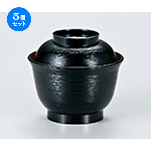 5個セット 羽反ハケメ吸椀 黒内朱 ［ φ100 x h 90mm ］ | 小吹椀 汁椀 お椀 煮物碗 吸物椀 スープ soupcup プレゼント ギフト 結婚祝い 引き出物 内祝い 開店祝い 退職祝い 贈答品 贈り物 人気 通販 おしゃれ かわいい 業務用 飲食店