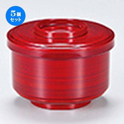 5個セット 切立かぶせ飯器 暁かすり内朱 ［ φ107 x h 79mm ］ | 飯器 お茶碗 おすすめ 人気 食器 業務用 飲食店 カフェ うつわ 器 おしゃれ かわいい お洒落 ギフト プレゼント 引き出物 内祝い 結婚祝い 誕生日 贈り物 贈答品