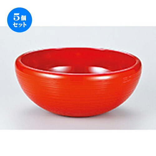 5個セット 7.0 千筋ボール 洗朱 ［ φ200 x h 83mm ］ | ボール ボウル お椀 WAN 鉢 人気 おすすめ 食器 洋食器 業務用 飲食店 カフェ うつわ 器 おしゃれ かわいい ギフト プレゼント 引き出物 誕生日 贈り物 贈答品｜せともの本舗