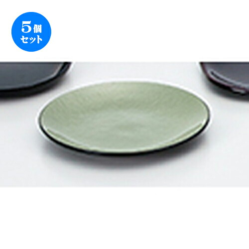 5個セット 美月皿（小） 雲流塗（グリーン） ［ φ148 x h 17mm ] |皿 盛り器 人気 おすすめ 食器 日本食 業務用 飲食店 カフェ うつわ 器 おしゃれ かわいい ギフト プレゼント 引き出物 誕生日 贈り物 贈答品｜せともの本舗