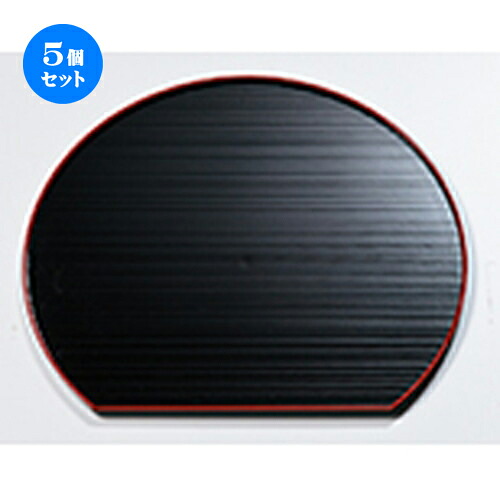5個セット 尺０ 平筋半月盆 黒天朱 ［ 315 x 280 x h 10mm ］ | お盆 トレー トレイ おぼん 食器 業務用 配膳 プレゼント ギフト 結婚祝い 引き出物 内祝い 開店祝い 退職祝い せともの 瀬戸物 贈答品 贈り物 人気 通販｜せともの本舗