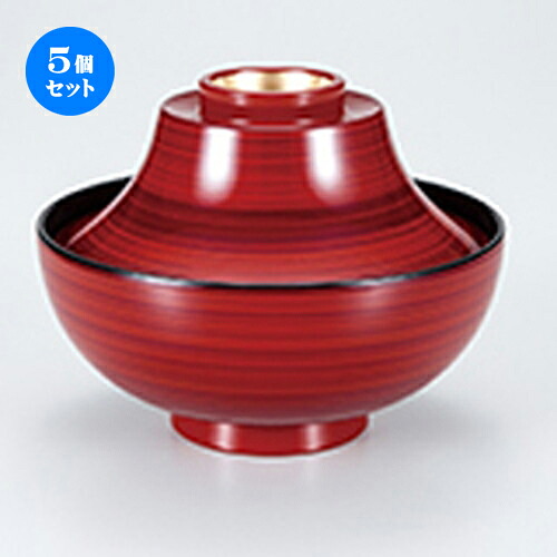 5個セット 長寿椀 暁かすり内黒 ツマミ内金 ［ φ115 x h 90mm ］ | 小吹椀 汁椀 お椀 煮物碗 吸物椀 プレゼント ギフト 結婚祝い 引き出物 内祝い 開店祝い 退職祝い せともの 瀬戸物 贈答品 贈り物 人気 通販 おしゃれ かわいい 業務用 飲食店