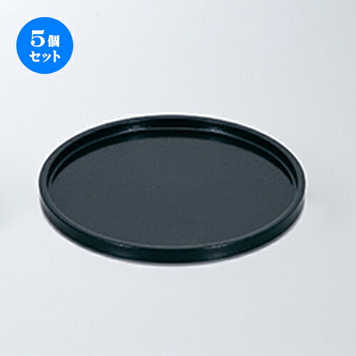 5個セット 10.0 DX丸盆 黒石目 N.S加工 ［ φ302 x h 20mm ］ | お盆 トレー トレイ おぼん 食器 業務用 配膳 プレゼント ギフト 結婚祝い 引き出物 内祝い 開店祝い 退職祝い せともの 瀬戸物 贈答品 贈り物 人気 通販｜せともの本舗