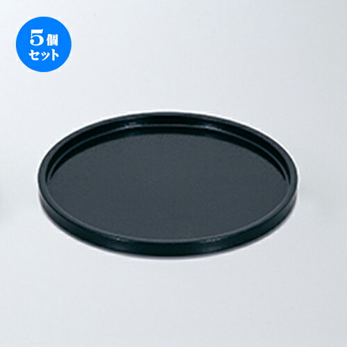 5個仕掛ける 15.0 DX丸盆 黒石目 N.S製作 ［ φ453 x h 24粍 ］ 【 食べ物屋 はたご屋 和食器 飲食店 お役目用 】