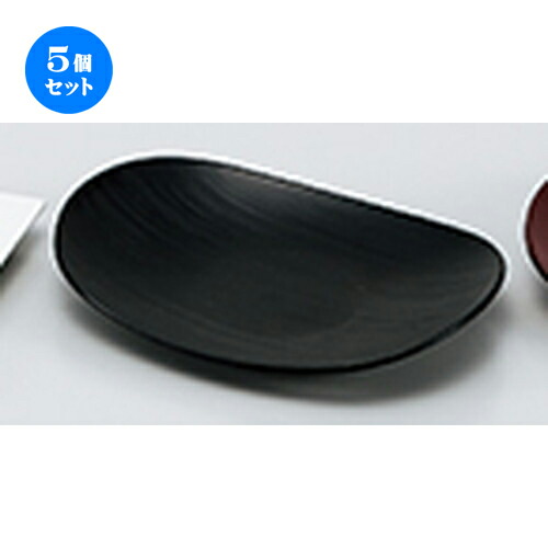 5個セット 5.7 小判皿 黒ハケ目 ［ 170 x 126 x h 26mm ] |皿 盛り器 人気 おすすめ 食器 日本食 業務用 飲食店 カフェ うつわ 器 おしゃれ かわいい ギフト プレゼント 引き出物 誕生日 贈り物 贈答品