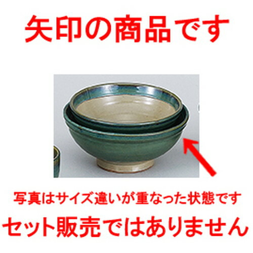 和陶オープン グリーン益子風 玉渕7.0丼 [ 21.6 x 9.6cm ] | 丼ぶり カフェ丼 鉢 ラーメン そば うどん ボウル 食器 業務用 飲食店 カフェ うつわ 器 おしゃれ かわいい ギフト プレゼント 誕生日 贈り物 贈答品