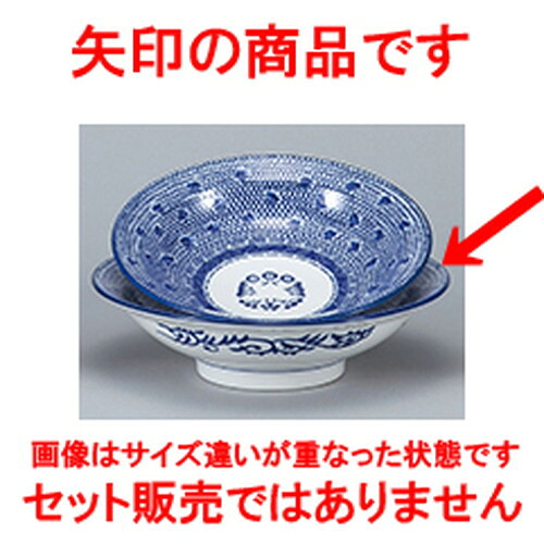 中華オープン タイスキ 24cm丸高台皿 [ 24.5 x 6.9cm ] | チャーハン 餃子 高台皿 炒飯 ラーメン 人気 おすすめ 食器 中華 飯店 中華食器 業務用 飲食店 カフェ うつわ 器 おしゃれ かわいい ギフト プレゼント 引き出物 誕生日 贈り物 贈答品
