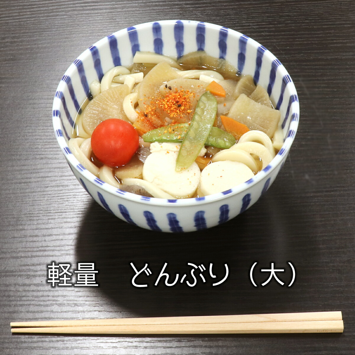 10個セット ☆ 多用丼 ☆ 軽量小丼内外京十草青 [ 130 x 71mm ] 多用丼 内外京十草青軽量小丼 [13 x 7.1cm] | お好み丼 丼