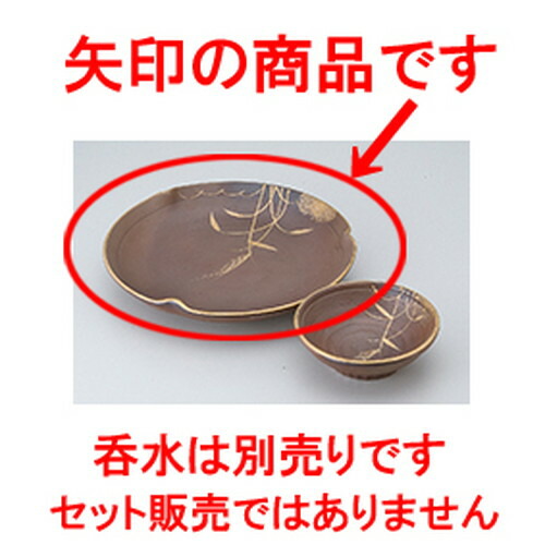 天皿 秋の詩7.0三ツ押天皿 ［ 21.2 x 3糎 ］ | 天婦羅 天ぷら まがい物 おすすめ 一般受け  食器 お役目用 飲食店 喫茶店 うつわ 器 今めかしい 可愛らしい 着飾る 好いたらしい 差し上げ物 差し上げ物 差し上げ物 内祝い 一緒になる祝賀会 生まれ落ちる日 差し上げ物 譲りわたす品