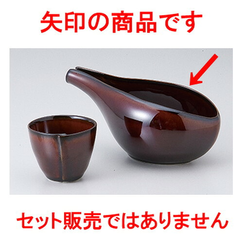 酒器特選 うるしブラウン冷酒器 [ 17.3 x 8.5 x 7cm 310cc ] | 冷酒 お酒 日本酒 徳利 酒器 きき酒 バー bar 晩酌 人気 おすすめ 食器 業務用 飲食店 カフェ うつわ 器 おしゃれ かわいい ギフト プレゼント 引き出物 誕生日 贈り物 贈答品