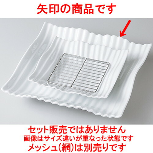 モダンスタイル ヨーロピアン30cmプレート ［ 30.2 x 30.2 x 5.1cm ] | 四角 スクエア スクエアー 角皿 パスタ 人気 おすすめ 食器 洋食器 業務用 飲食店 カフェ うつわ 器 おしゃれ かわいい ギフト プレゼント 引き出物 誕生日 贈り物 贈答品