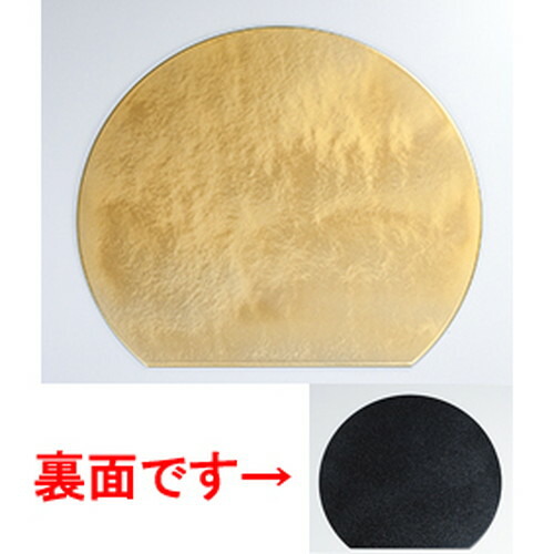 楽天市場】[A]大寿木目盆 新溜SL尺4 [ 42.7×33.3×2.2cm 663g