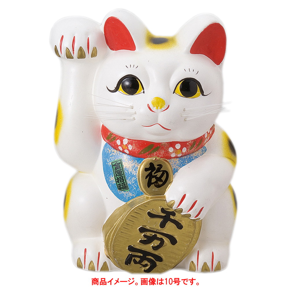 古備前 招き猫 銘有 在銘 置物 備前焼 まねき猫 陶器製 古備前 招き猫