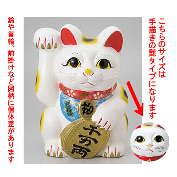 5個組み 白いことにゃんにゃん右 5号数 家什小物 招き猫 ねこ Cat 縁起物 お引き出物 香ばしい お洒落 模様 しきい飾り 開運 取引振るう 令閨駆け込み寺 護符 まねきねこ 寄贈 差し上げ物 おくり物 開店喜び事 Doorswindowsstairs Co Uk 5個組み 白いことにゃんにゃん右 5号数 家什小物 招き猫 ねこ Cat 縁起物 お引き出物 香ばしい お洒落 模様 しきい飾り 開運 取引振るう 令閨駆け込み寺 護符 まねきねこ 寄贈 差し上げ物 おくり物 開店喜び事 Doorswindowsstairs Co Uk