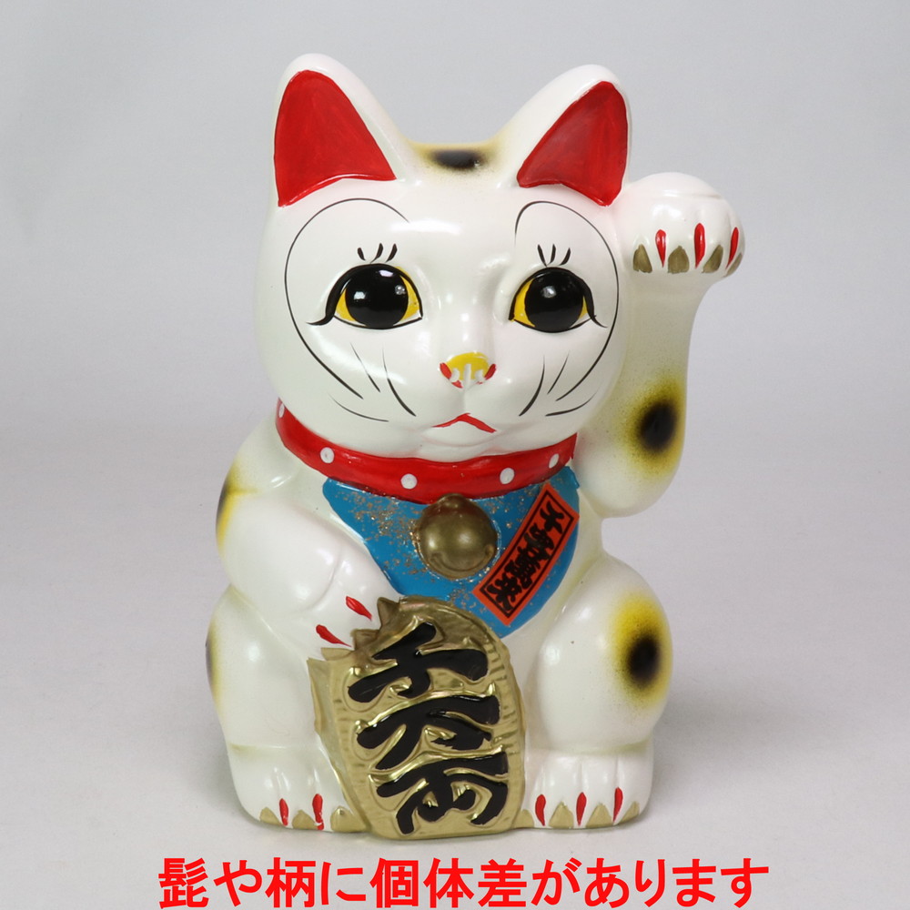 高い品質 10個セット 白ネコ右 4号 インテリア小物 招き猫 ねこ Cat 縁起物 お土産 かわいい おしゃれ 飾り 玄関飾り 開運 商売繁盛 家内安全 お守り まねきねこ プレゼント ギフト 贈り物 開店祝い