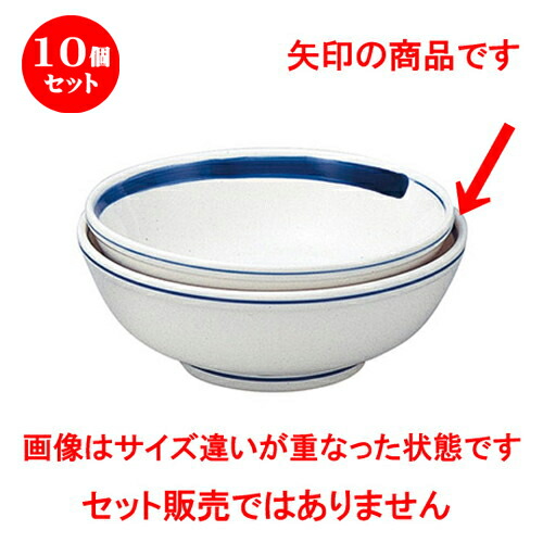 人気が高い 10個セット ラーメン丼 藍花 ランファー 21cm 玉丼 D 21 1 X H 7 6cm 丼 丼ぶり どんぶり ラーメン チャーハン 人気 おすすめ 食器 中華 飯店 中華食器 業務用 飲食店 カフェ うつわ 器 人気が高い 10個セット ラーメン丼 藍花 ランファー 21cm 玉丼 D 21 1 X H 7 6cm 丼 丼ぶり どんぶり ラーメン チャーハン 人気 おすすめ 食器 中華 飯店 中華食器 業務用 飲食店 カフェ うつわ 器