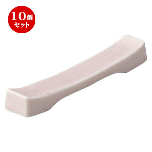 10個セット 箸置き クリスタルマット ピンク ストレートカトラリーレスト L 11 X S 2 H 1 2cm 箸置 はしおき 箸 カトラリー 食器 業務用 飲食店 カフェ うつわ 器 おしゃれ かわいい お洒落 ギフト プレゼント 内祝い 結婚祝い 誕生日 贈り物