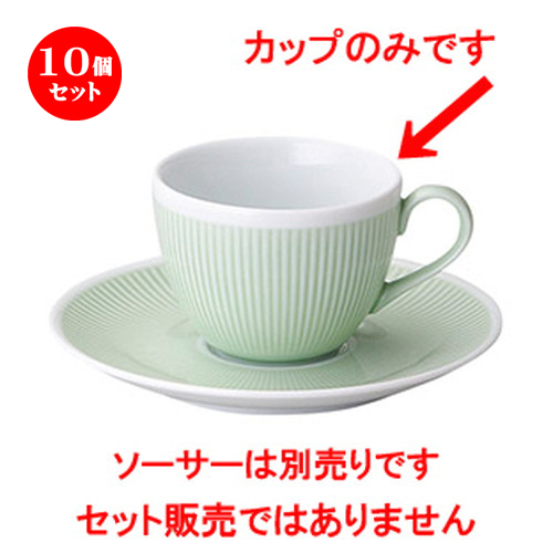 絶対一番安い 楽天市場 10個セット コーヒーカップ ミント グリーン コーヒーカップ L 10 5 X S 8 3 X H 6 2cm コーヒー カップ ティー 紅茶 喫茶 碗皿 人気 おすすめ 食器 洋食器 業務用 飲食店 カフェ うつわ