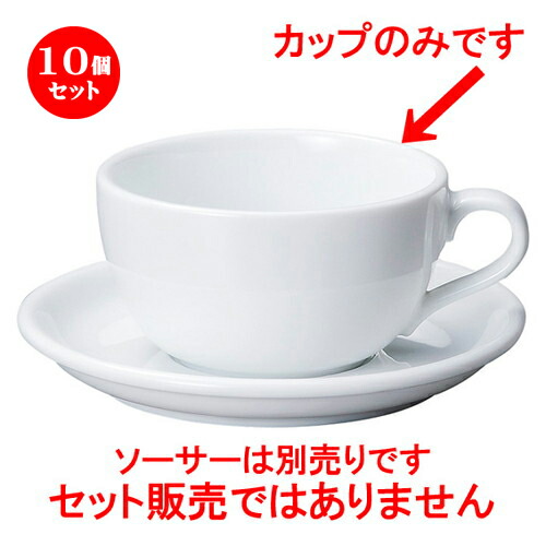 10個セット カフェオレボウル イラーレ 14オンス ラテボウル L 14 7 X S 11 8 X H 6 7cm コーヒー カップ ティー 紅茶 喫茶 人気 おすすめ 食器 洋食器 業務用 飲食店 カフェ うつわ 器 おしゃれ かわいい ギフト プレゼント 引き出物