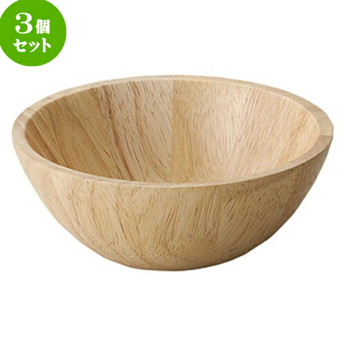 正規品 3個セット ボウル ナチュラル 13cm ラウンドボウル D 13 X H 5 1cm ボール ボウル お椀 Wan 鉢 人気 おすすめ 食器 洋食器 業務用 飲食店 カフェ うつわ 器 おしゃれ かわいい ギフト 正規品 3個セット ボウル ナチュラル 13cm ラウンドボウル D 13 X H 5 1cm ボール ボウル お椀 Wan 鉢 人気 おすすめ 食器 洋食器 業務用 飲食店 カフェ うつわ 器 おしゃれ かわいい ギフト