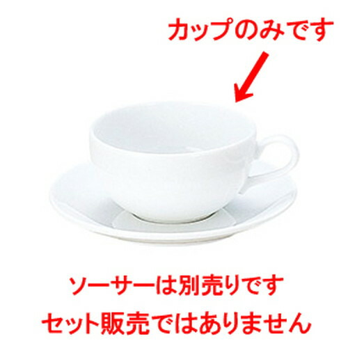 専門店では 10個セット スープカップ インパクト 片手スープカップ L