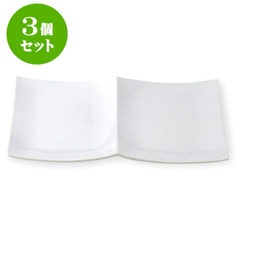 正規品 楽天市場 3個セット 仕切りシリーズ 36cmドゥープレート L35 8 X S22 X H3 7cm 大皿 プレート パーティ 人気 おすすめ 食器 洋食器 業務用 飲食店 カフェ うつわ 器 おしゃれ かわいい ギフト プレゼント 引き出物 誕生日 贈り物 贈答品 自宅用 大きい