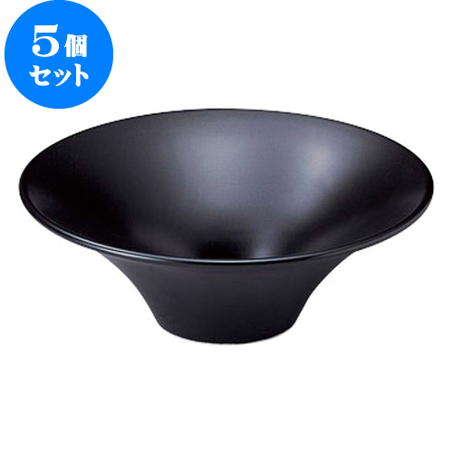 超美品 5個セット ボールセレクション 18cm富士形ボール 黒マット D18 3 X H7cm 610cc おすすめ 人気 食器 業務用 飲食店 カフェ うつわ 器 おしゃれ かわいい お洒落 可愛い ギフト プレゼント 引き出物 内祝い 結婚祝い 誕生日 贈り物 自宅 イベント 魅力的な Www