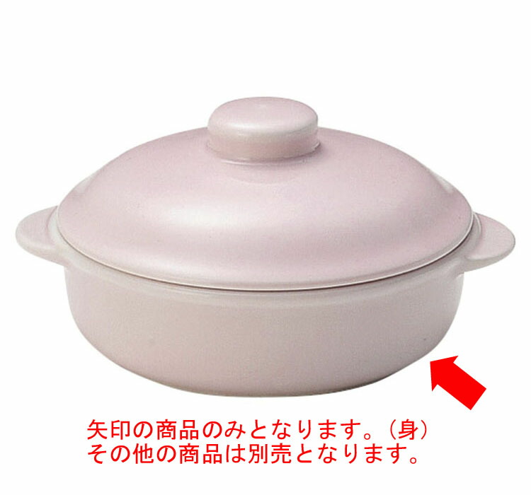 楽天市場】5個セット ☆ オーブン食器 ☆ ミニ楕円ココットWH [ 12 x 6.6 x 6.2cm ］ | 鍋 両手鍋 土鍋 人気 おすすめ 食器  洋食器 業務用 飲食店 カフェ うつわ 器 おしゃれ かわいい ギフト プレゼント 引き出物 誕生日 贈り物