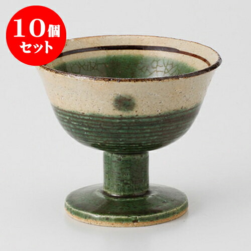 クリスマスファッション 10個セット 特選小付 緑宝 高台小鉢 9 X 7 4cm 126g 小鉢 小 小さい 鉢 ボウル 万能 人気 おすすめ 食器 業務用 飲食店 カフェ うつわ 器 おしゃれ かわいい ギフト プレゼント内祝い 結婚祝い 誕生日 贈り物 贈答品