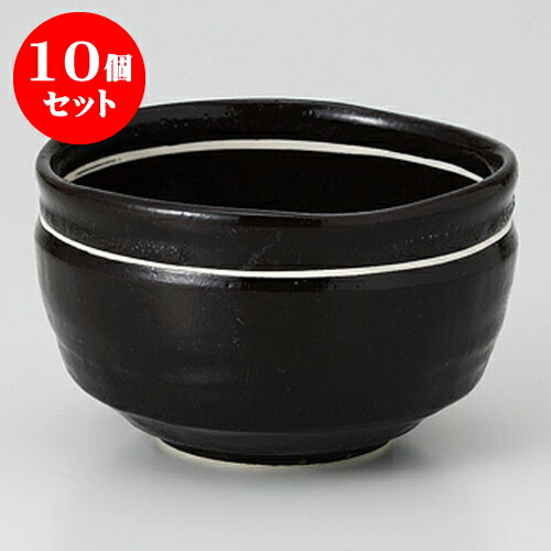 50 Off 10個セット 小鉢 茶天目白ライン 小鉢 9 8 X 5 9cm 157g 小鉢 小 小さい 鉢 ボウル 万能 人気 おすすめ 食器 業務用 飲食店 カフェ うつわ 器 かわいい ギフト プレゼント内祝い 結婚祝い