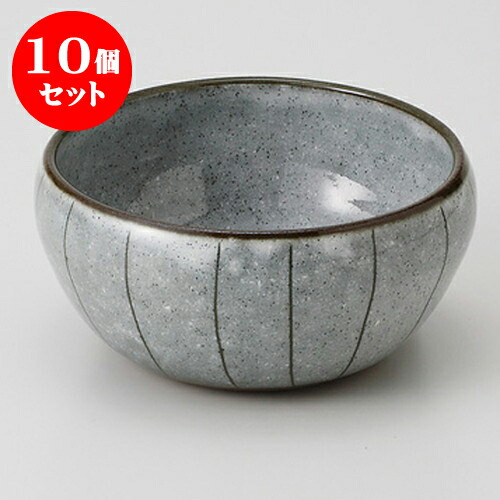 福袋 10個セット 小鉢 窯変くくり グレー ボール 大 10 5 X 5cm 7g 小 小さい 鉢 ボウル 万能 人気 おすすめ 食器 業務用 飲食店 カフェ うつわ 器 おしゃれ かわいい ギフト プレゼント内祝い 結婚祝い 誕生日 贈り物