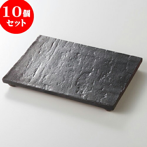 高質で安価 皿 プレート 人気 おすすめ 贈答品 贈り物 誕生日 結婚祝い 内祝い 引き出物 プレゼント ギフト お洒落 かわいい おしゃれ 器 うつわ カフェ 飲食店 業務用 食器 焼き魚 サンマ ステーキ皿 焼き物皿 607g 2cm X 16 X