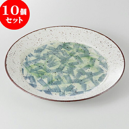 在庫一掃 10個セット 和皿 ビードロ パスタ皿 25 2 X 3 5cm パスタ パスタ皿 カレー皿 パスタボウル 食器 業務用 飲食店 カフェ うつわ 器 かわいい 可愛い ギフト プレゼント 引き出物 内祝い 結婚祝い 誕生日 贈り物