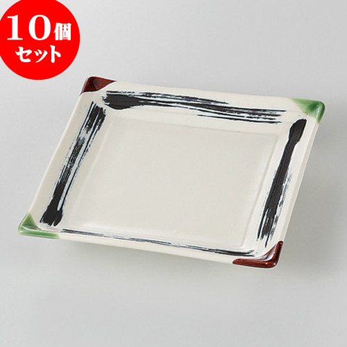 クーポン発行 10個セット 取皿 刷毛二色織部 角銘々皿 13 X 13 X 2 3cm 252g 取り皿 フルーツ皿 菓子皿 食器 業務用 飲食店 カフェ うつわ 器 おしゃれ かわいい お洒落 可愛いギフト プレゼント 引き出物 内祝い