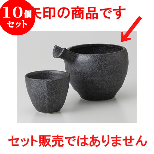 大注目 10個セット 冷酒 鉄ペッパー 丸型酒器 12 X 9 X 7 9cm 185g 徳利 熱燗 冷酒 お酒 日本酒 バー Bar 晩酌 人気 おすすめ 食器 業務用 飲食店 カフェ うつわ 器