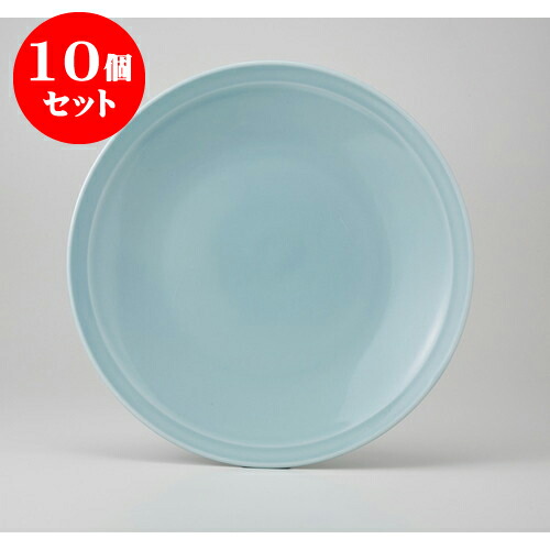 10個セット ☆ 中華オープン 青磁 丸尺1皿 【メーカー包装済】 34.5 x 5.1cm 丸皿 プレート メイン ケーキ デザート チャーハン ラーメン 人気 おすすめ カフェ 中華 誕生日 プレゼント かわいい 中華食器 食器 贈答品 業務用 器 うつわ 飯店 おしゃれ 飲食店 ギフト 贈り物 引き出物 10個セット ☆ 中華オープン 青磁 丸尺1皿 メーカー包装済 34.5 x 5.1cm 丸皿 【SALE/59%OFF】 プレート メイン ケーキ デザート チャーハン ラーメン 人気 おすすめ カフェ 中華 誕生日 プレゼント かわいい 中華食器 食器 贈答品 業務用 器 うつわ 飯店 おしゃれ 飲食店 ギフト 贈り物 引き出物