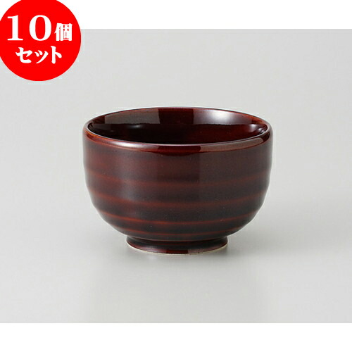 おトク 丼 おしゃれ 器 うつわ カフェ 飲食店 業務用 食器 スープ 麺類 サラダ 多用丼 240g 6 7cm X 10 6 ミニ丼 アメ釉 多用碗 10個セット かわいい おすすめ 贈答品 贈り物 誕生日 結婚祝い 内祝い