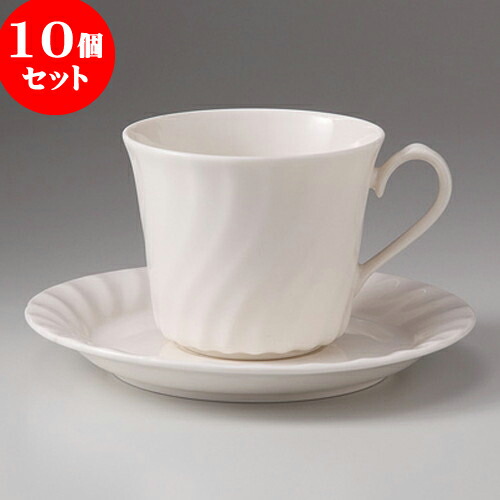 海外最新 10個セット コーヒーｃ ｓ Nbネジリ コーヒーc S 2cc 260g コーヒー カップ ティー 紅茶 喫茶 人気 おすすめ 食器 洋食器 業務用 飲食店 カフェ うつわ 器 おしゃれ かわいい ギフト プレゼント 引き出物 誕生日