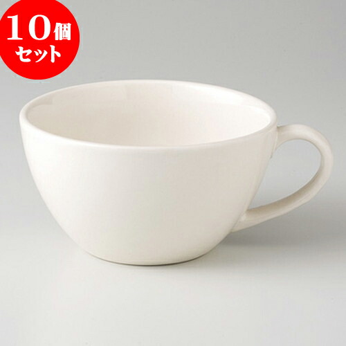 在庫あり 即納 楽天市場 10個セット スープカップ Nb 丸底オーレカップ 11 5 X 6 4cm 380cc 2g スープ碗 スープ スープマグ 汁椀 人気 おすすめ 食器 洋食器 業務用 飲食店 カフェ うつわ 器 おしゃれ かわいい ギフト