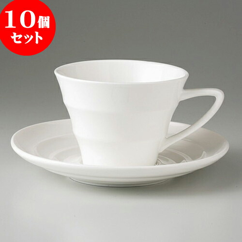 色々な カップ ソーサー コーヒーc S コスタ コーヒーｃ ｓ 10個セット 贈答品 誕生日 引き出物 プレゼント ギフト かわいい おしゃれ 器 うつわ カフェ 飲食店 業務用 洋食器 食器 おすすめ 人気 喫茶 紅茶 ティー カップ コーヒー 3g