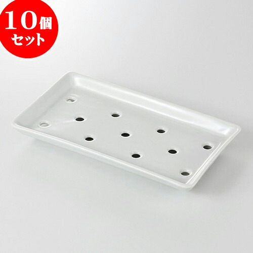 10個セット 卓上雑器 ネタ皿 中 4 X 10 5 X 2 3cm 321g すし 寿司 Sushi 寿司桶 出前 パーティ おすすめ 人気 食器 業務用 飲食店 カフェ うつわ 器 おしゃれ かわいい お洒落 ギフト プレゼント 引き出物 内祝い 結婚祝い