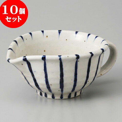 上品 10個セット すり鉢 十草 ドレッシング 大 10 5 X 5 6cm 納豆 ソース 卓上 調味料 おすすめ 人気 食器 業務用 飲食店 カフェ うつわ 器 おしゃれ かわいい お洒落 可愛い ギフト プレゼント 引き出物 内祝い 結婚祝い 誕生日