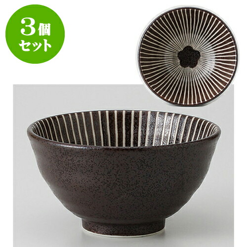 3個セット 茶碗 梅十草茶 飯碗 11 8 X 6 2cm 190g ちゃわん お茶碗 ご飯茶碗 白米 人気 おすすめ 食器 業務用 飲食店 カフェ うつわ 器 おしゃれ かわいい ギフト プレゼント 引き出物 誕生日 贈り物 贈答品 安い 激安 プチプラ 3個セット 茶碗 梅十草茶 飯碗 11 8 X 6 2cm 190g ちゃわん お茶碗 ご飯茶碗 白米 人気 おすすめ 食器 業務用 飲食店 カフェ うつわ 器 おしゃれ かわいい ギフト プレゼント 引き出物 誕生日 贈り物 贈答品 安い 激安 プチプラ